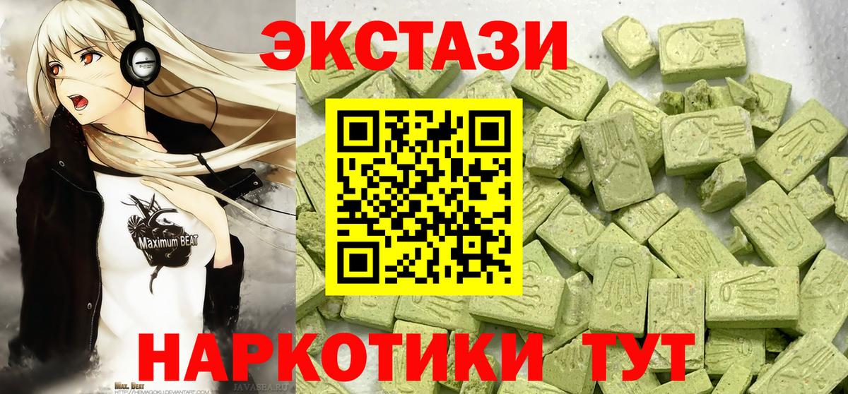 ЭКСТАЗИ louis Vuitton Гудермес