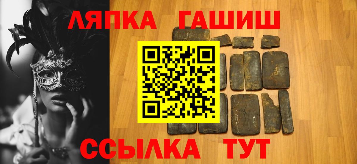 ГАШИШ AMNESIA HAZE  Вход с VPN  ГАШ  Гашиш AMNESIA HAZE  Гудермес 