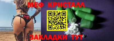 экстази Балашиха