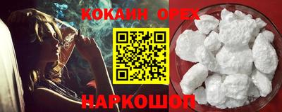 экстази Балашиха