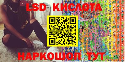экстази Балашиха