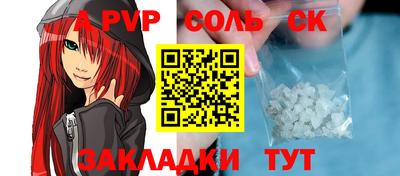 a pvp Балаково