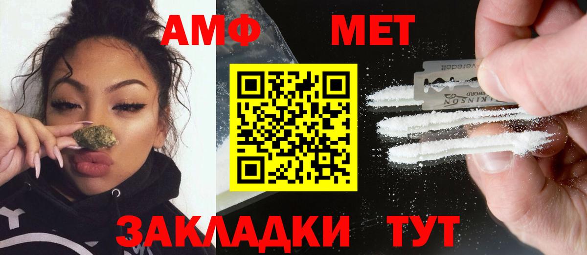 Гудермес  МЕТАМФЕТАМИН пудра  МЕТАМФЕТАМИН пудра  Вход с VPN 