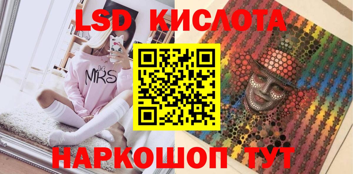 Гудермес  Марки N-bome 1,5мг  Вход с VPN 
