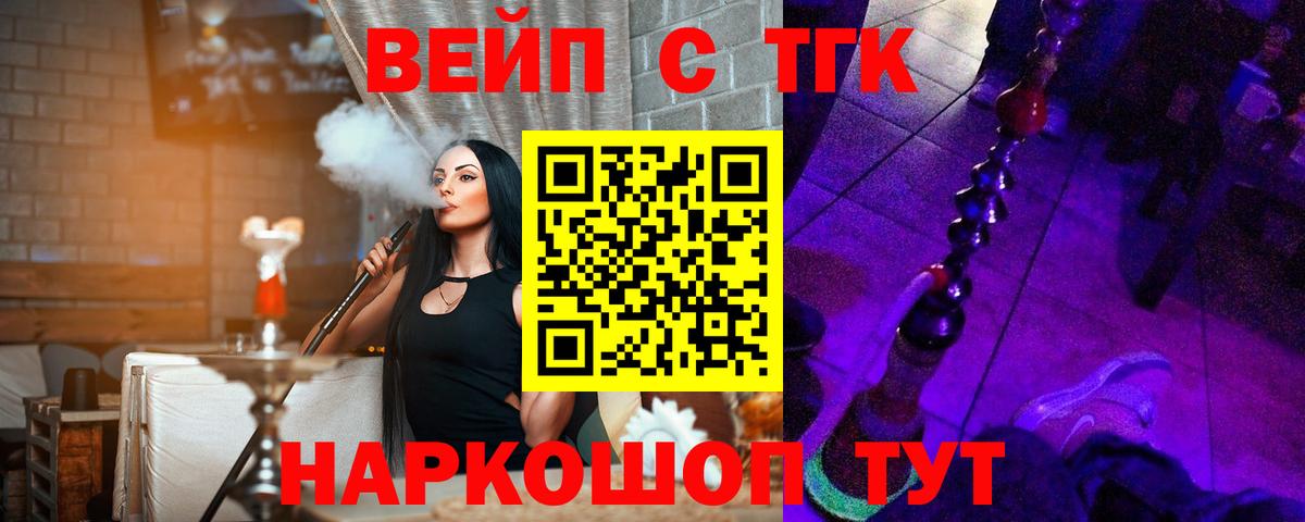 Дистиллят ТГК гашишное масло  Вход с VPN  Гудермес 